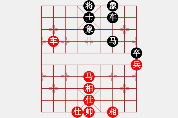 象棋棋譜圖片：蔡俊杰 先和 吳永生 - 步數(shù)：76 