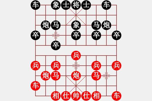 象棋棋譜圖片：第08輪 第02臺 浙江臺州謝新琦 先負(fù) 北京 蔣皓 - 步數(shù)：10 