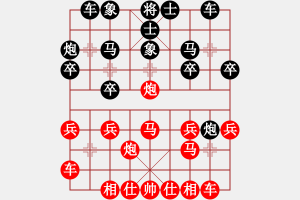 象棋棋譜圖片：第08輪 第02臺 浙江臺州謝新琦 先負(fù) 北京 蔣皓 - 步數(shù)：20 