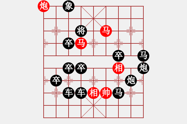 象棋棋譜圖片：圖形局（） 一帆風(fēng)順（3001） 周平造型 孫達(dá)軍擬局 - 步數(shù)：40 