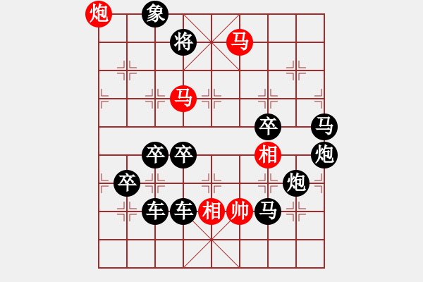 象棋棋譜圖片：圖形局（） 一帆風(fēng)順（3001） 周平造型 孫達(dá)軍擬局 - 步數(shù)：50 