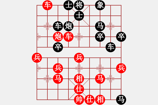 象棋棋譜圖片：香港 黃志強 勝 馬來亞-西 何榮耀 - 步數(shù)：40 