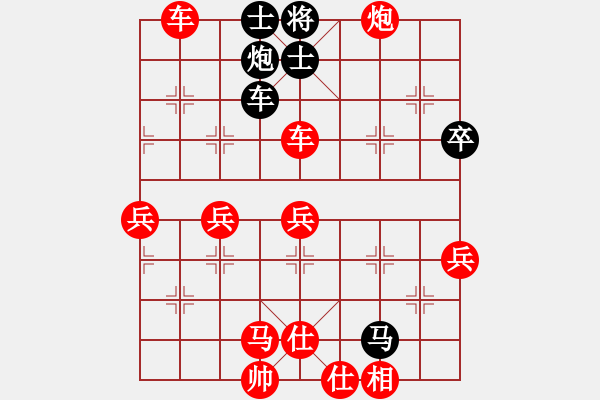 象棋棋譜圖片：香港 黃志強 勝 馬來亞-西 何榮耀 - 步數(shù)：61 