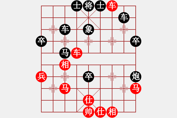 象棋棋譜圖片：黃石的孩子[1274835421] -VS- 橫才俊儒[292832991] - 步數(shù)：50 