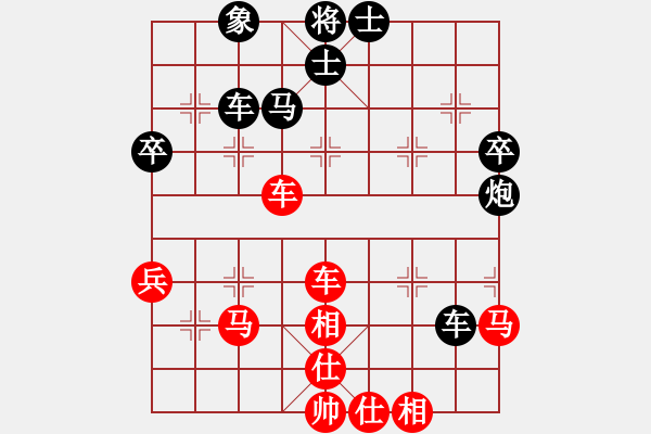 象棋棋譜圖片：黃石的孩子[1274835421] -VS- 橫才俊儒[292832991] - 步數(shù)：60 