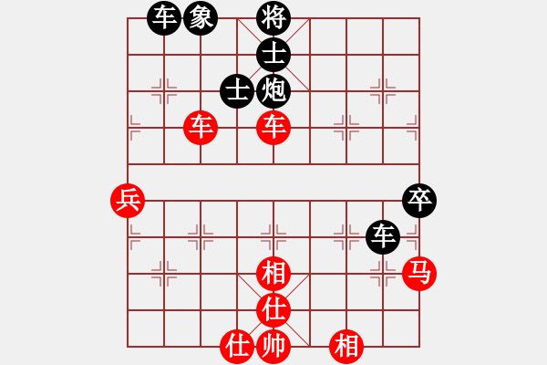 象棋棋譜圖片：黃石的孩子[1274835421] -VS- 橫才俊儒[292832991] - 步數(shù)：80 