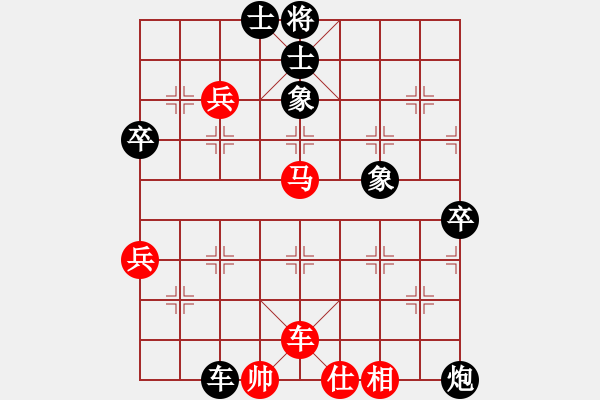 象棋棋譜圖片：打點款怎么了[紅] -VS- 橫才俊儒[黑] - 步數(shù)：100 