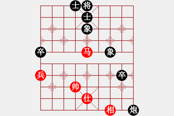 象棋棋譜圖片：打點款怎么了[紅] -VS- 橫才俊儒[黑] - 步數(shù)：120 