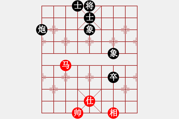 象棋棋譜圖片：打點款怎么了[紅] -VS- 橫才俊儒[黑] - 步數(shù)：130 