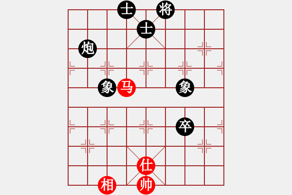 象棋棋譜圖片：打點款怎么了[紅] -VS- 橫才俊儒[黑] - 步數(shù)：140 