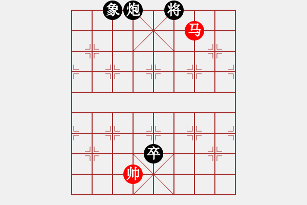 象棋棋譜圖片：打點款怎么了[紅] -VS- 橫才俊儒[黑] - 步數(shù)：190 