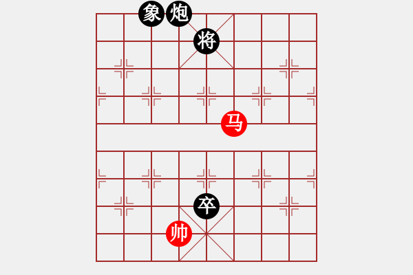 象棋棋譜圖片：打點款怎么了[紅] -VS- 橫才俊儒[黑] - 步數(shù)：198 