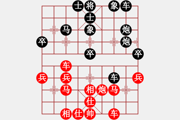 象棋棋譜圖片：打點款怎么了[紅] -VS- 橫才俊儒[黑] - 步數(shù)：40 