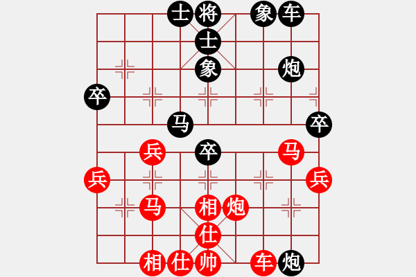 象棋棋譜圖片：打點款怎么了[紅] -VS- 橫才俊儒[黑] - 步數(shù)：50 