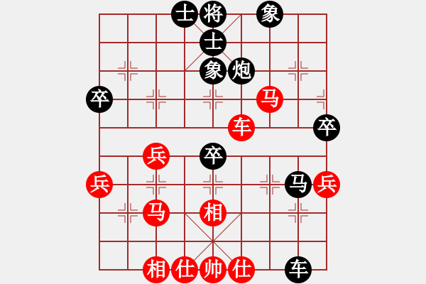 象棋棋譜圖片：打點款怎么了[紅] -VS- 橫才俊儒[黑] - 步數(shù)：60 