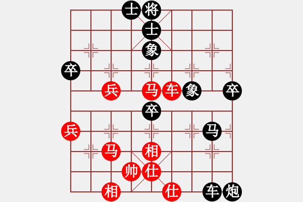 象棋棋譜圖片：打點款怎么了[紅] -VS- 橫才俊儒[黑] - 步數(shù)：70 