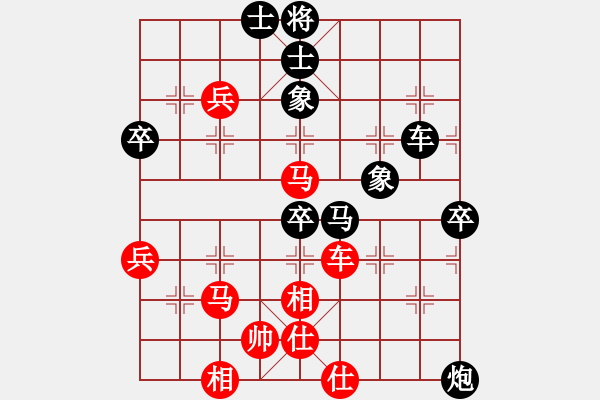 象棋棋譜圖片：打點款怎么了[紅] -VS- 橫才俊儒[黑] - 步數(shù)：80 