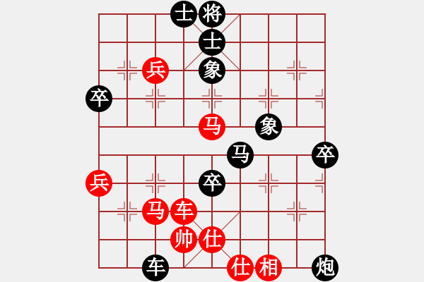 象棋棋譜圖片：打點款怎么了[紅] -VS- 橫才俊儒[黑] - 步數(shù)：90 