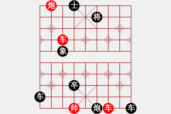 象棋棋譜圖片：攻殺小局（00012）…孫達(dá)軍 - 步數(shù)：0 