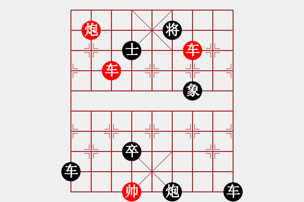 象棋棋譜圖片：攻殺小局（00012）…孫達(dá)軍 - 步數(shù)：20 