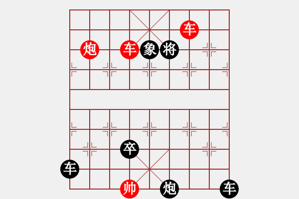 象棋棋譜圖片：攻殺小局（00012）…孫達(dá)軍 - 步數(shù)：40 