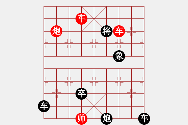 象棋棋譜圖片：攻殺小局（00012）…孫達(dá)軍 - 步數(shù)：43 