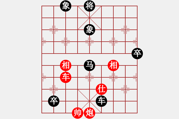 象棋棋譜圖片：唐偉 先負(fù) 張春燕 - 步數(shù)：130 