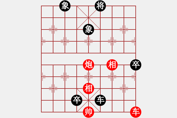 象棋棋譜圖片：唐偉 先負(fù) 張春燕 - 步數(shù)：144 