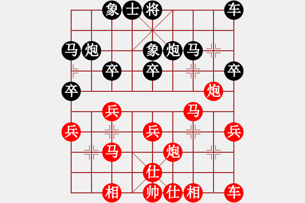 象棋棋谱图片：唐伟 先负 张春燕 - 步数：30 