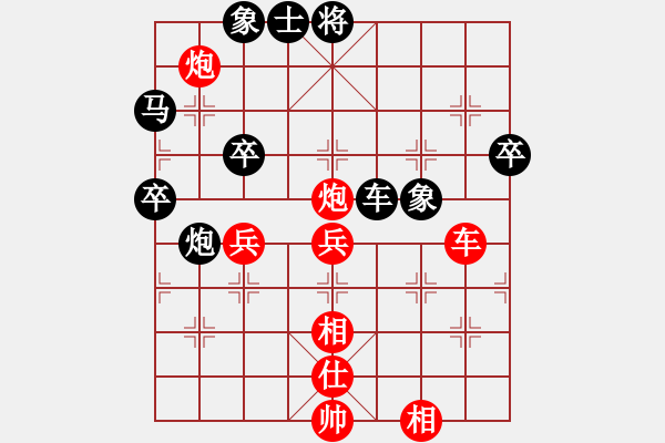 象棋棋譜圖片：唐偉 先負(fù) 張春燕 - 步數(shù)：60 