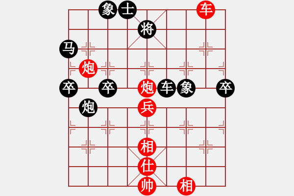 象棋棋谱图片：唐伟 先负 张春燕 - 步数：70 