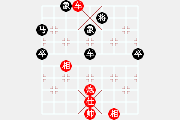 象棋棋谱图片：唐伟 先负 张春燕 - 步数：80 