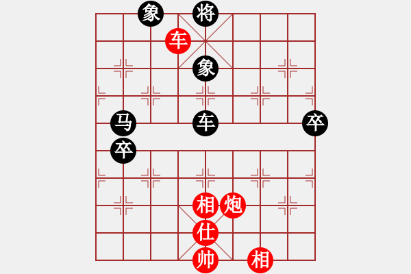 象棋棋谱图片：唐伟 先负 张春燕 - 步数：90 