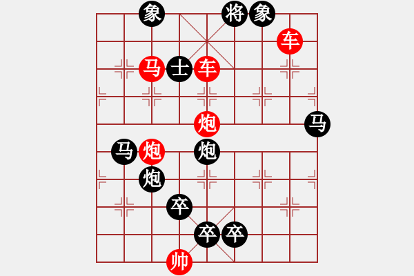 象棋棋谱图片：P. 棋摊老板－难度高：第041局 - 步数：0 