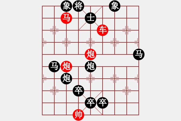 象棋棋谱图片：P. 棋摊老板－难度高：第041局 - 步数：10 