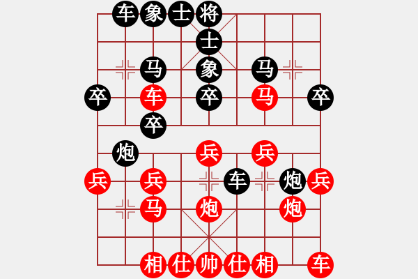 象棋棋譜圖片：第三輪 什邡張正聰 先負(fù) 貴州左代元 - 步數(shù)：20 