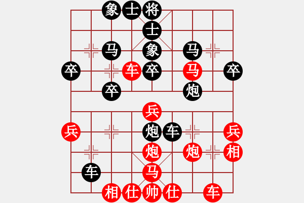 象棋棋譜圖片：第三輪 什邡張正聰 先負(fù) 貴州左代元 - 步數(shù)：30 