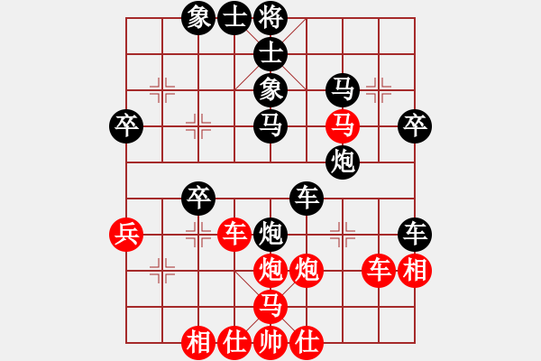 象棋棋譜圖片：第三輪 什邡張正聰 先負(fù) 貴州左代元 - 步數(shù)：40 