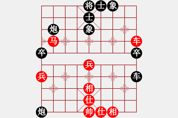 象棋棋譜圖片：小飛俠先負月亮灣 - 步數(shù)：80 