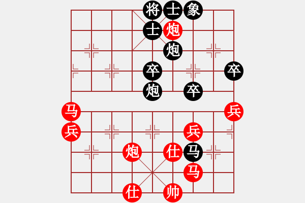 象棋棋谱图片：2022年全国象棋男子团体网络挑战赛[4]:成都队许文章先胜河南队何文哲 - 步数：60 