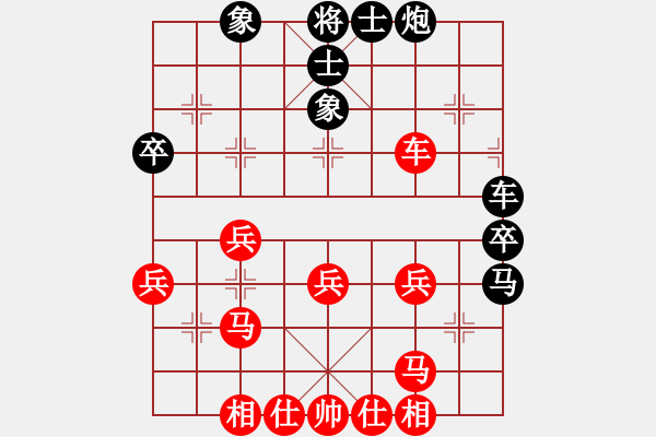 象棋棋譜圖片：陶小輝 先負(fù) 孫昕昊 - 步數(shù)：40 