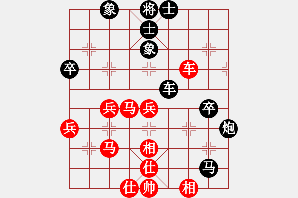 象棋棋譜圖片：陶小輝 先負(fù) 孫昕昊 - 步數(shù)：50 