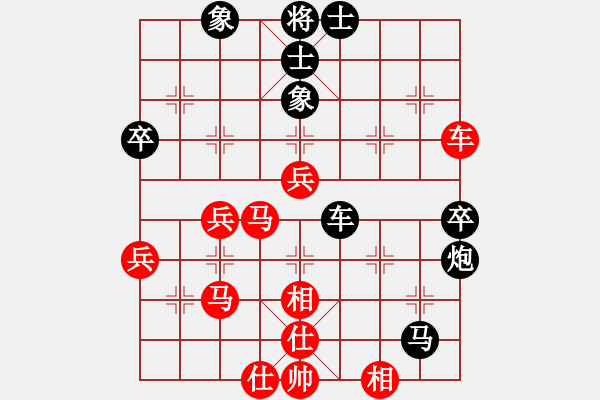 象棋棋譜圖片：陶小輝 先負(fù) 孫昕昊 - 步數(shù)：54 