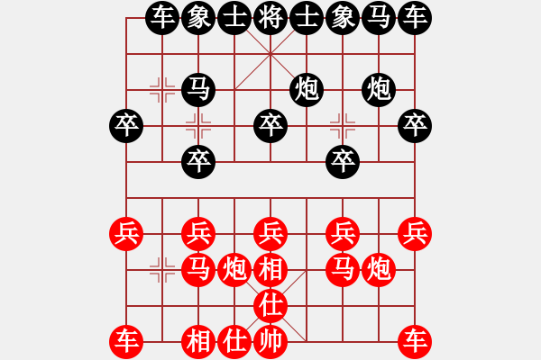 象棋棋譜圖片：奕童(9段)-和-勇者無敵(4段) - 步數(shù)：10 