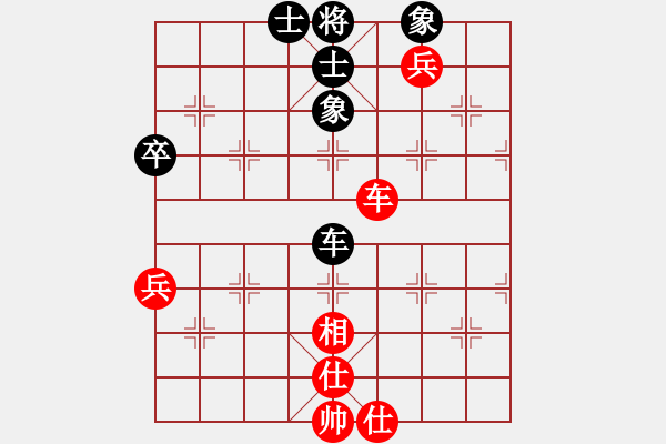 象棋棋譜圖片：奕童(9段)-和-勇者無敵(4段) - 步數(shù)：100 