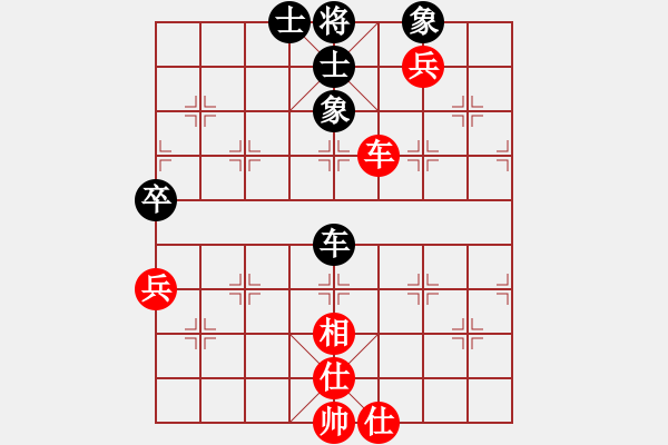 象棋棋譜圖片：奕童(9段)-和-勇者無敵(4段) - 步數(shù)：102 