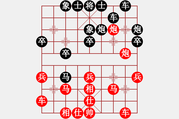 象棋棋譜圖片：奕童(9段)-和-勇者無敵(4段) - 步數(shù)：30 