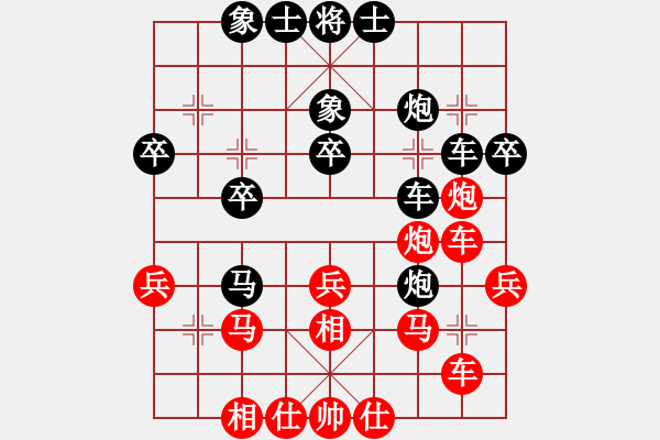 象棋棋譜圖片：奕童(9段)-和-勇者無敵(4段) - 步數(shù)：40 