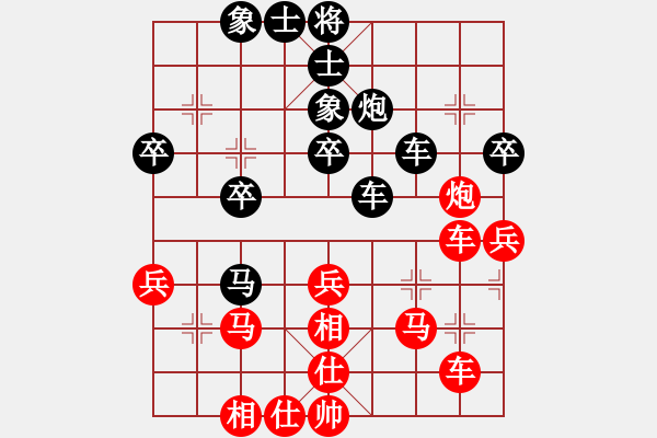 象棋棋譜圖片：奕童(9段)-和-勇者無敵(4段) - 步數(shù)：50 