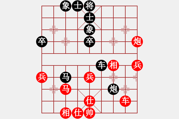 象棋棋譜圖片：奕童(9段)-和-勇者無敵(4段) - 步數(shù)：60 